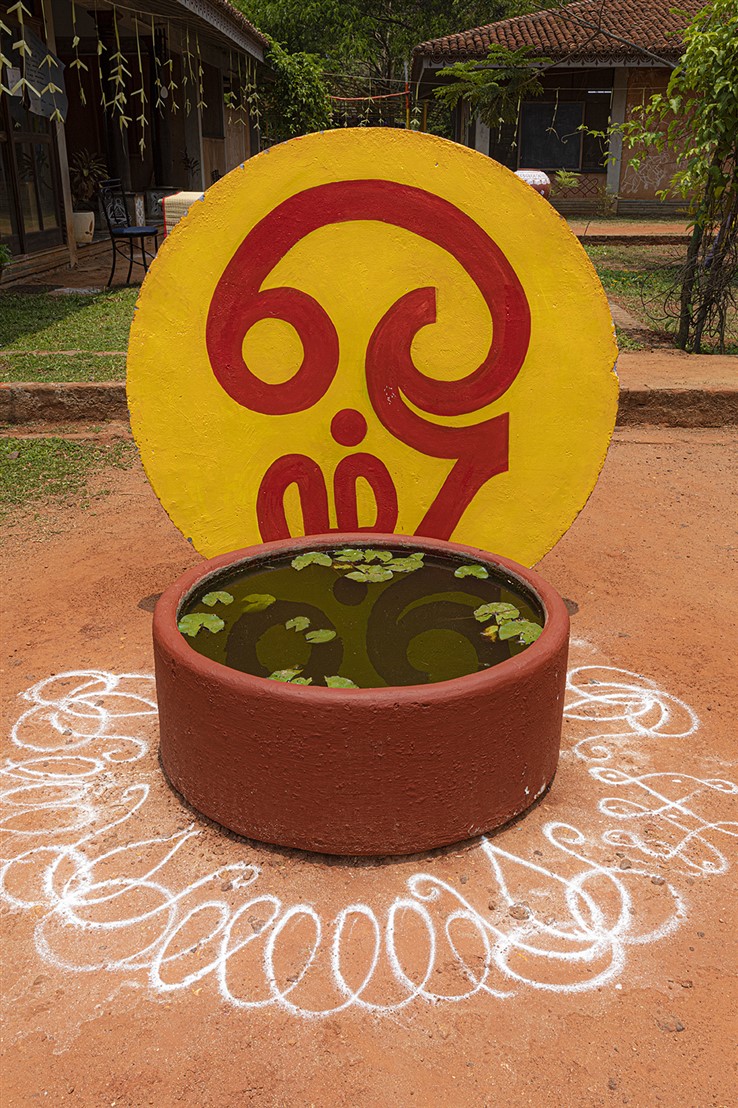 Auroville Media Interface (AMI)